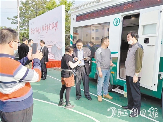 江门“振兴号金融动车”为市民提供金融服务。